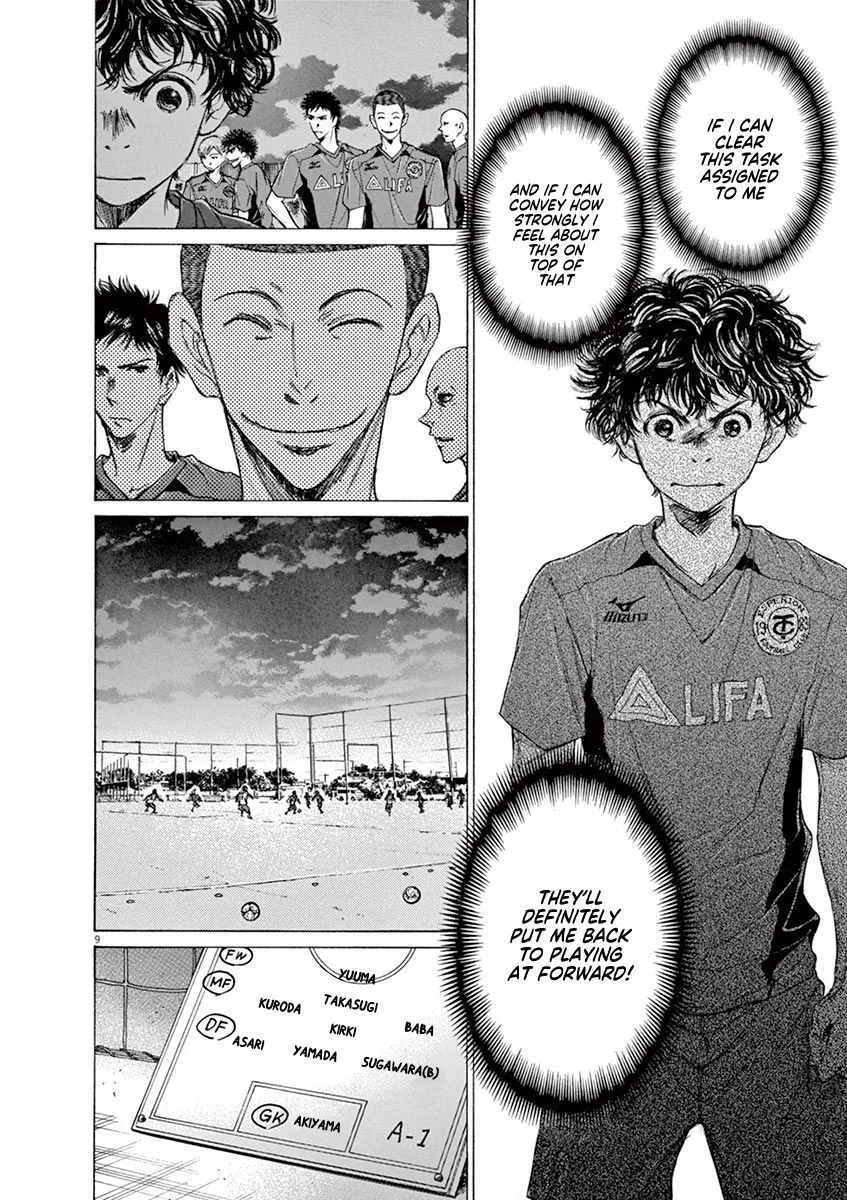 Read Ao Ashi EN Manga Online
