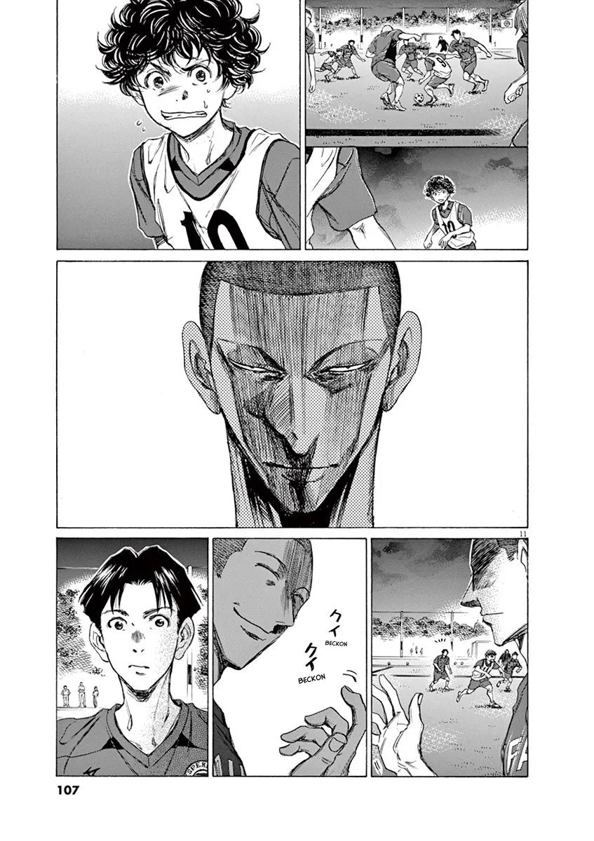 Read Ao Ashi EN Manga Online