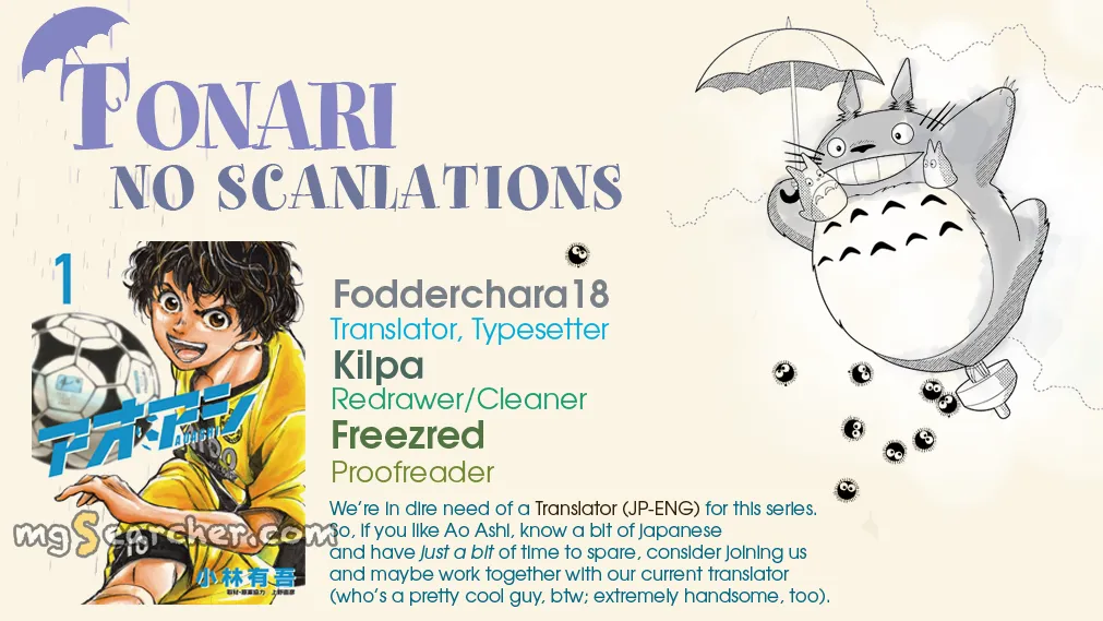 Read Ao Ashi EN Manga Online