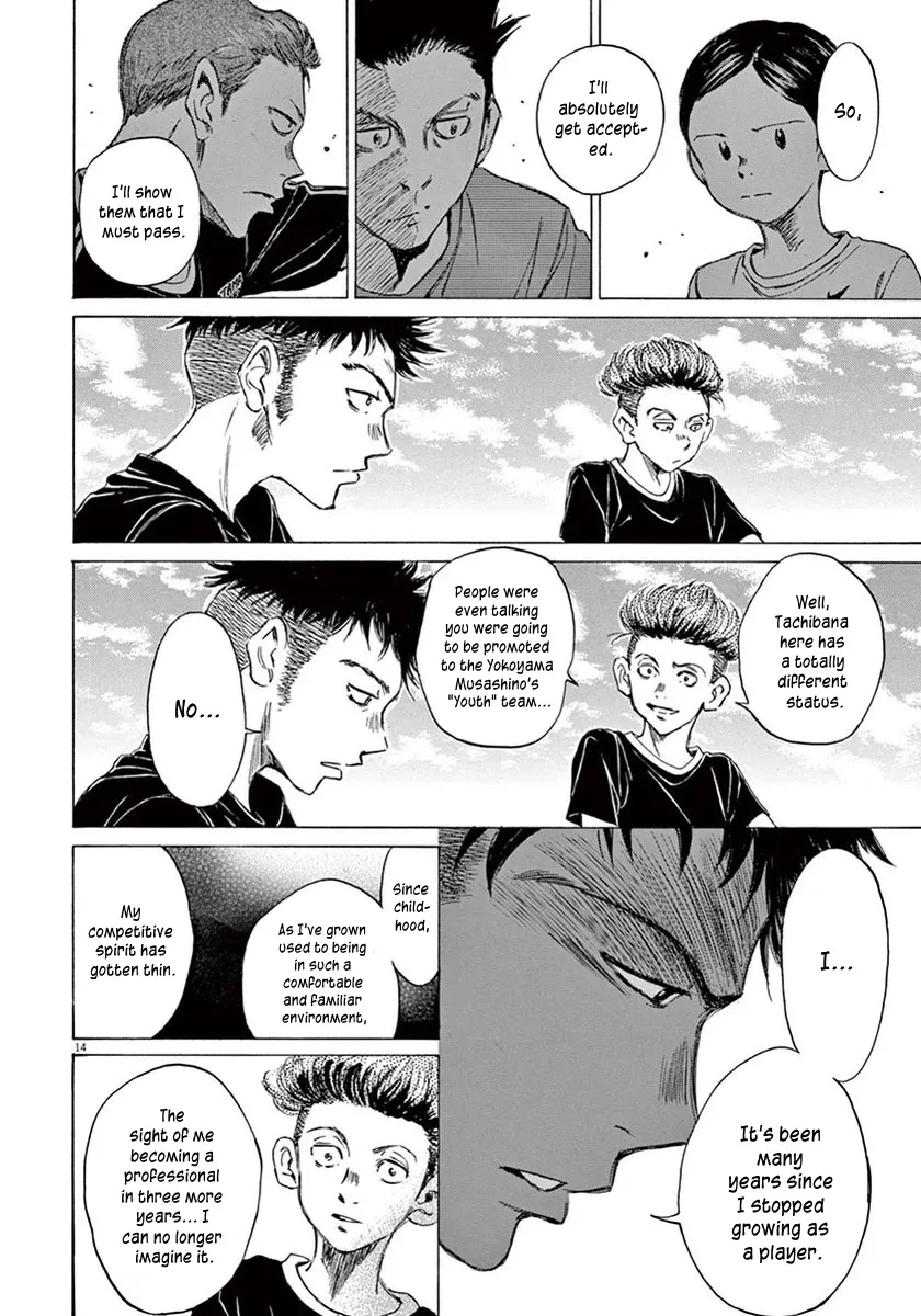 Read Ao Ashi EN Manga Online