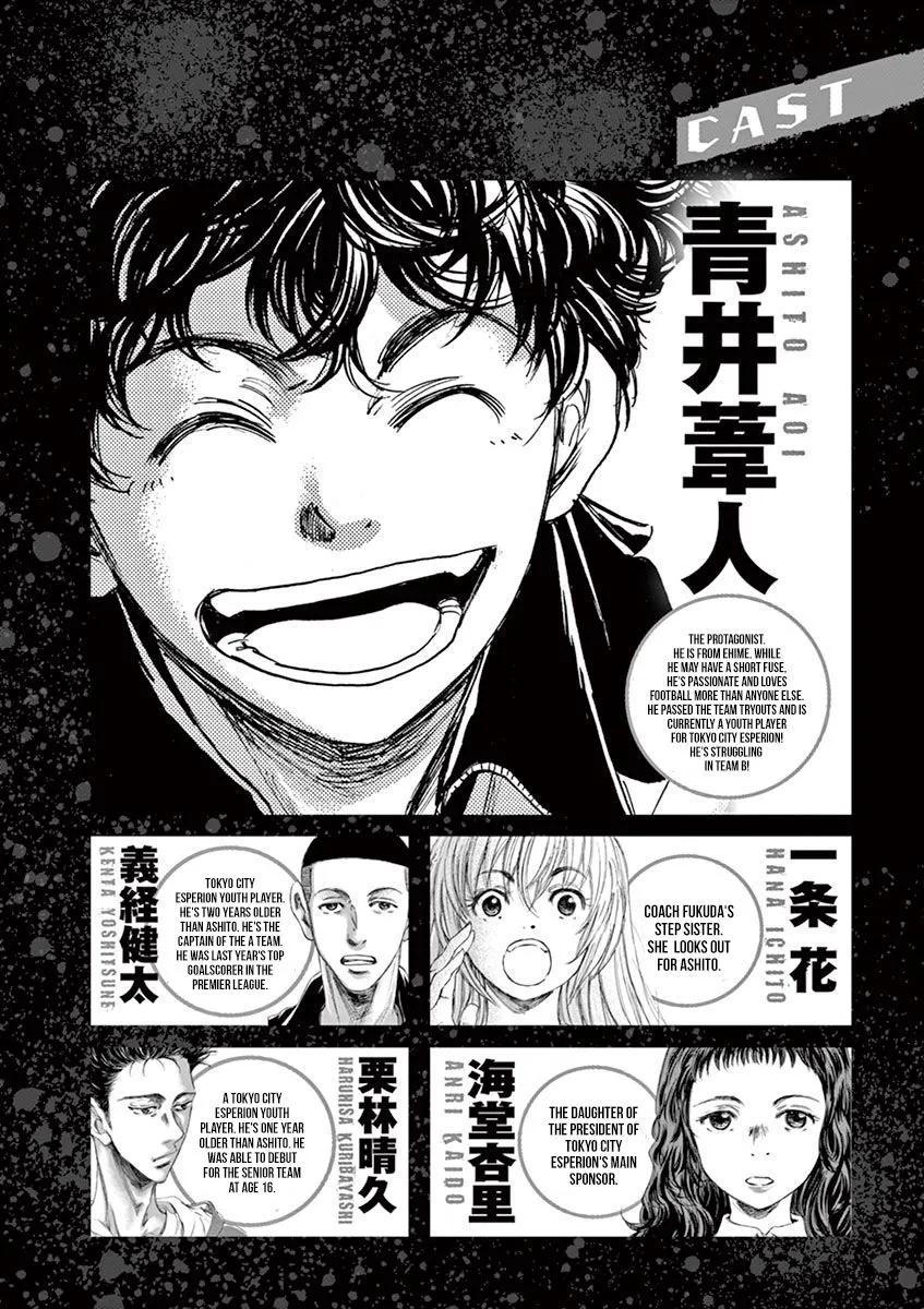 Read Ao Ashi EN Manga Online