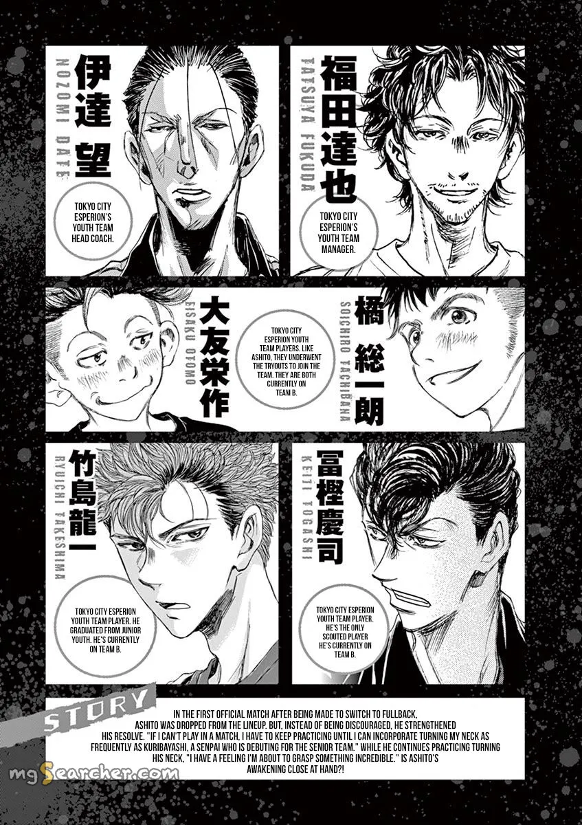 Read Ao Ashi EN Manga Online