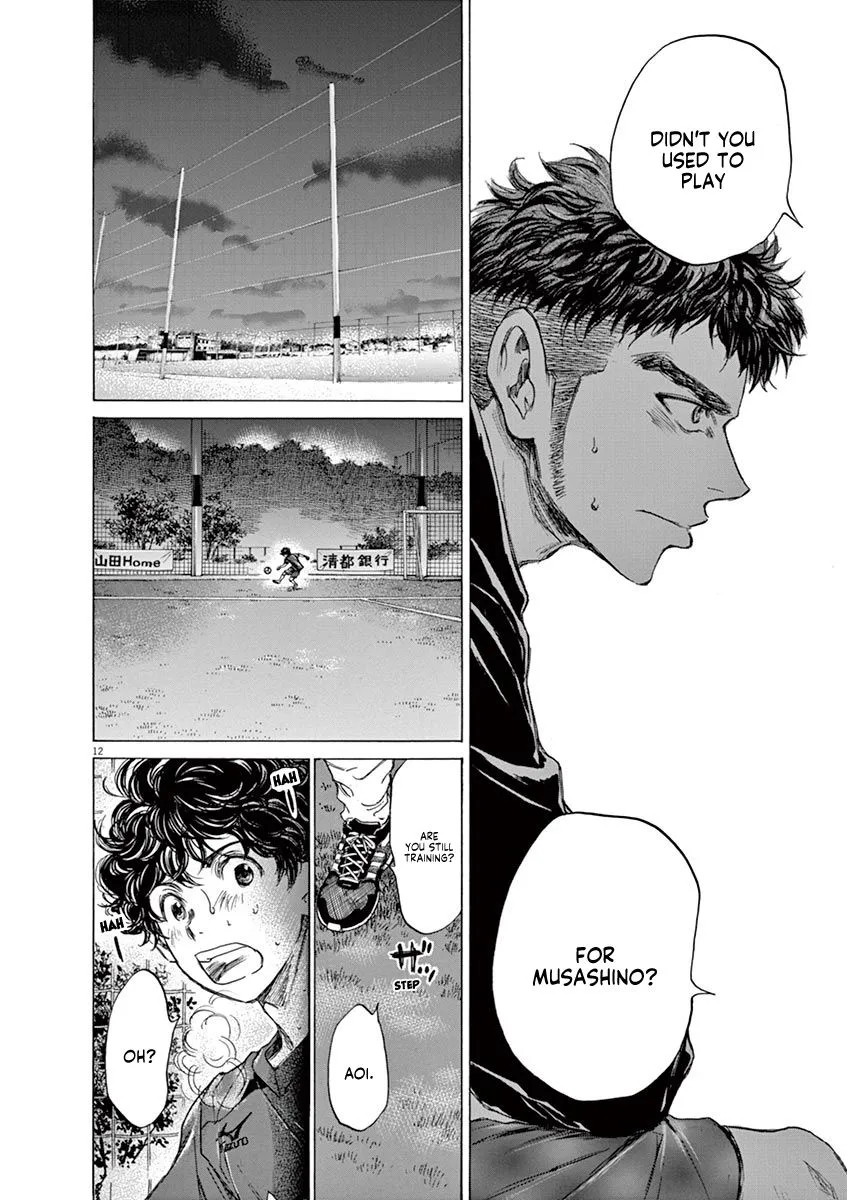 Read Ao Ashi EN Manga Online