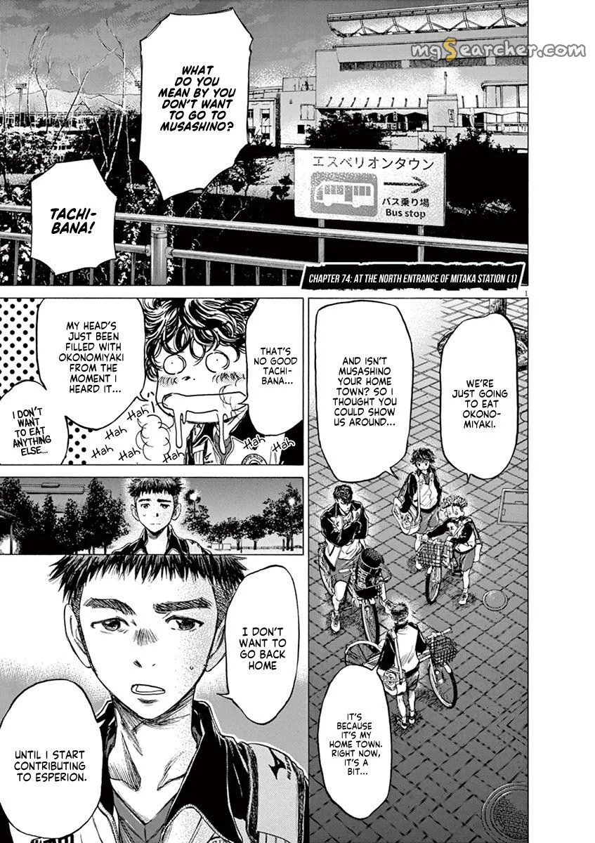 Read Ao Ashi EN Manga Online