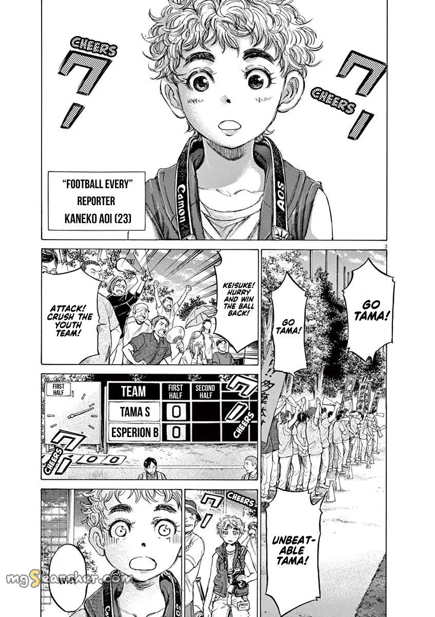Read Ao Ashi EN Manga Online