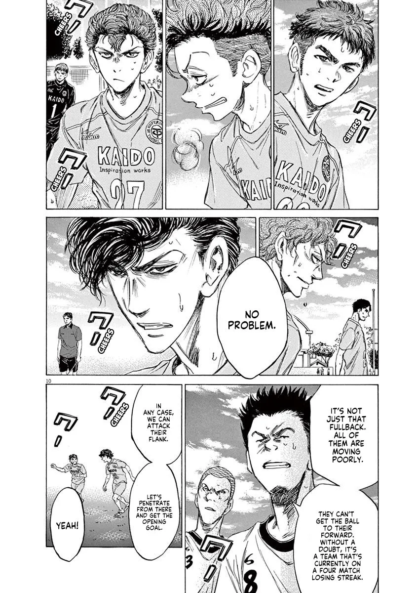 Read Ao Ashi EN Manga Online