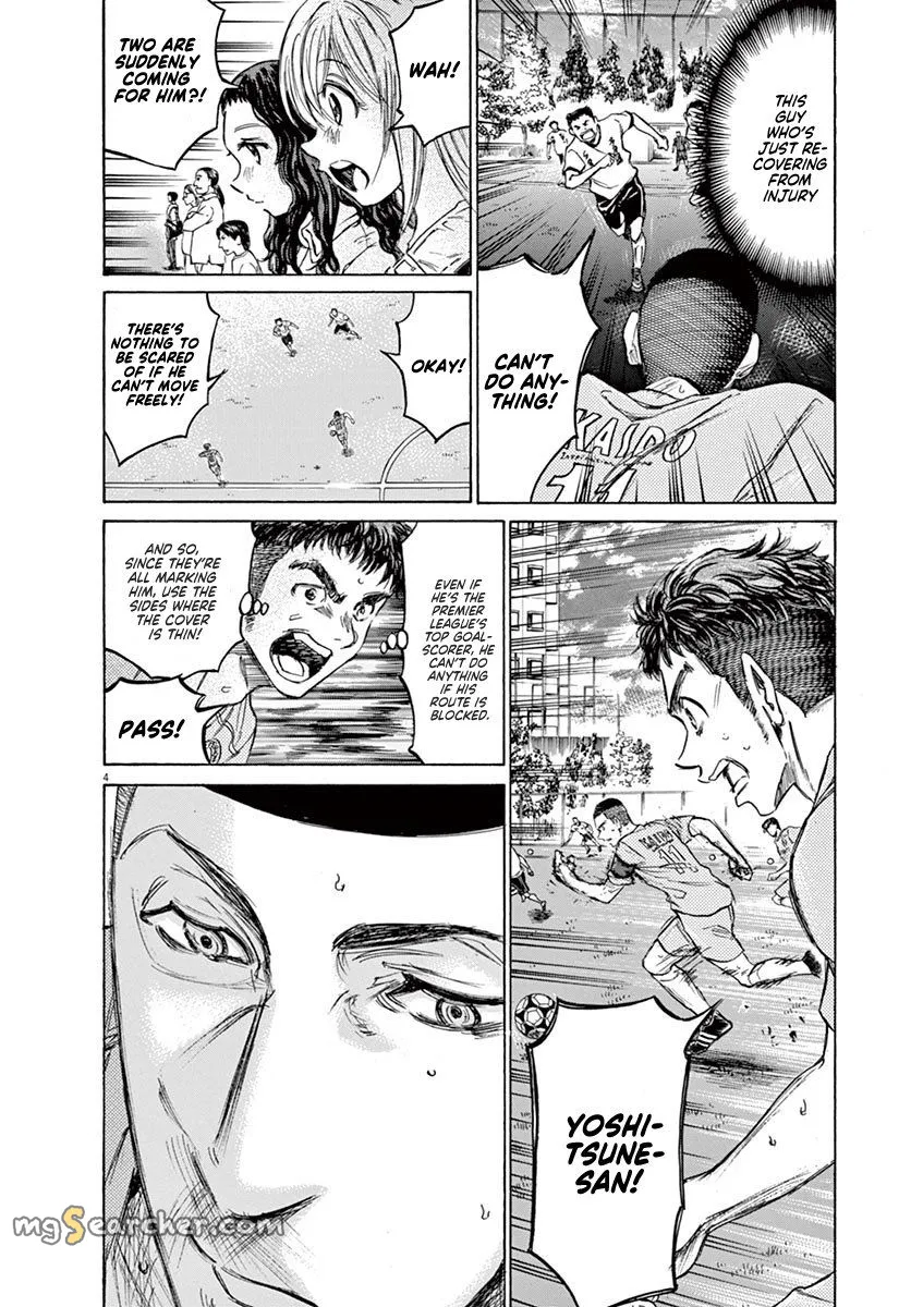 Read Ao Ashi EN Manga Online