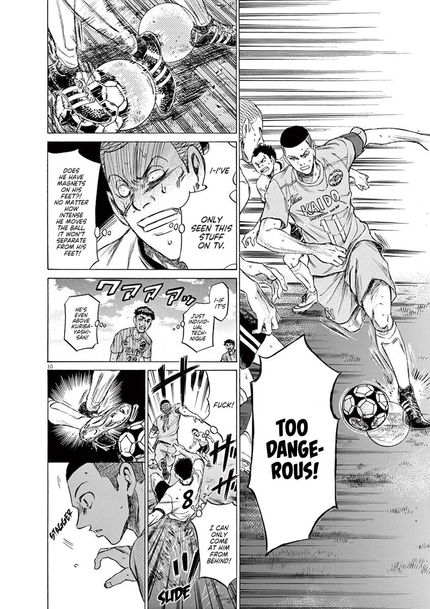Read Ao Ashi EN Manga Online