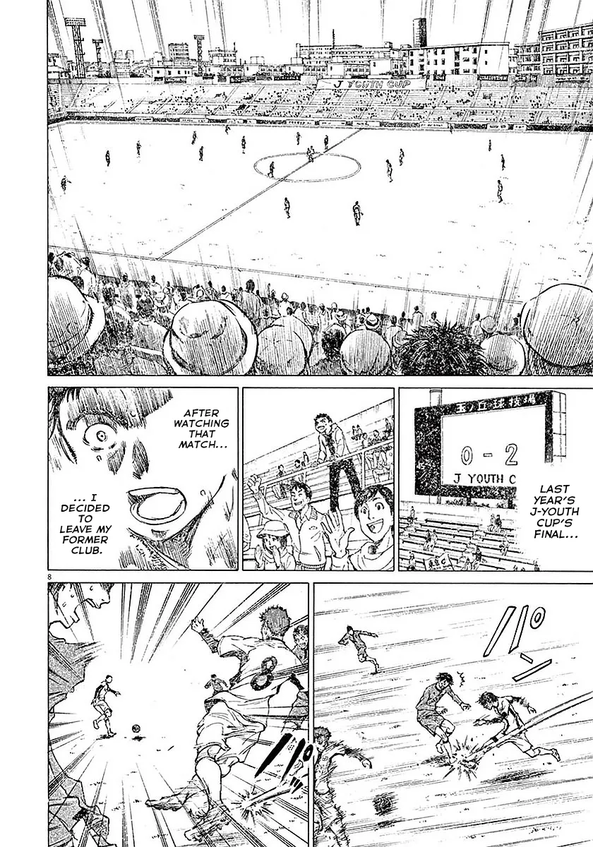 Read Ao Ashi EN Manga Online