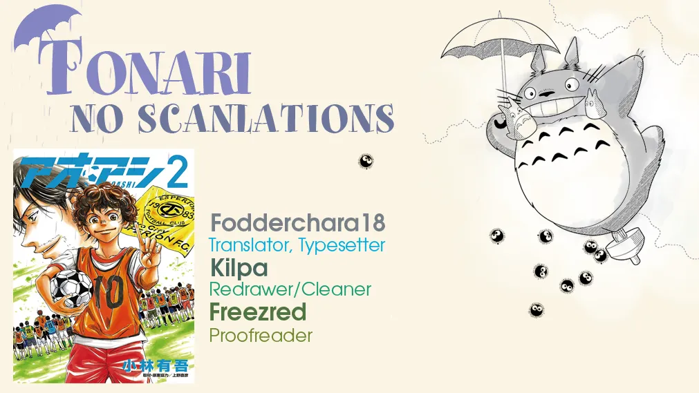 Read Ao Ashi EN Manga Online