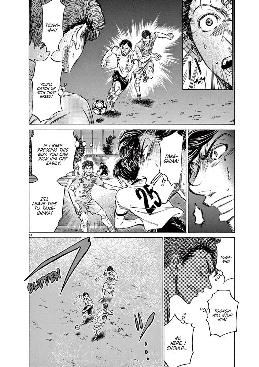 Read Ao Ashi EN Manga Online