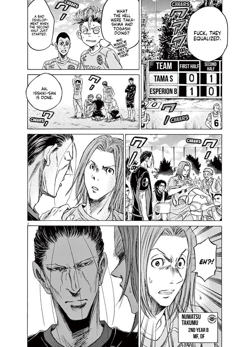 Read Ao Ashi EN Manga Online