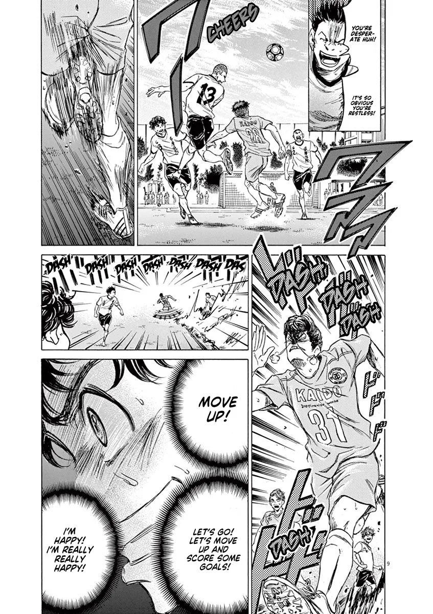 Read Ao Ashi EN Manga Online