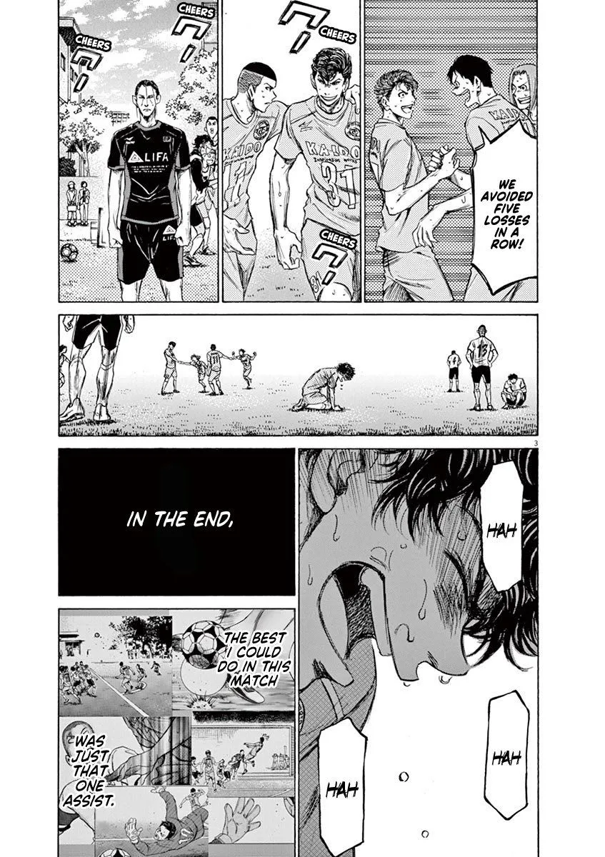Read Ao Ashi EN Manga Online