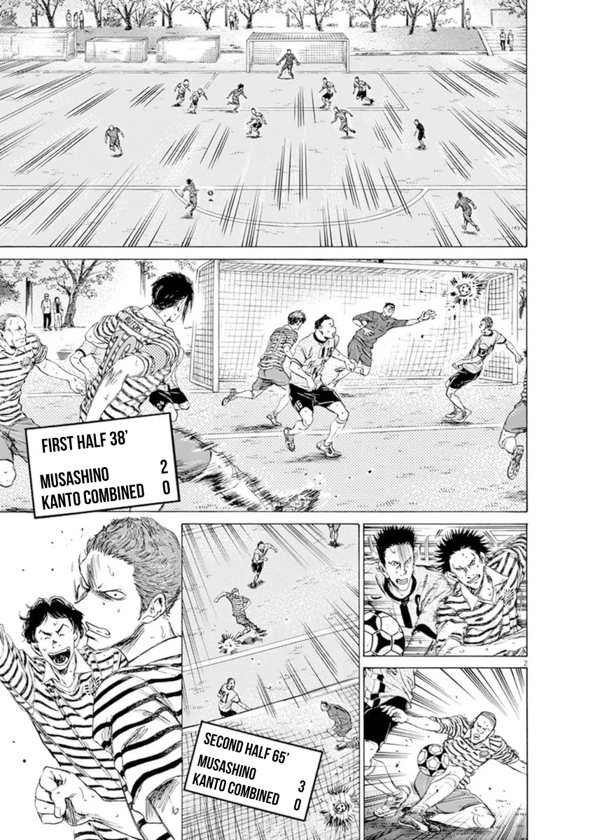 Read Ao Ashi EN Manga Online