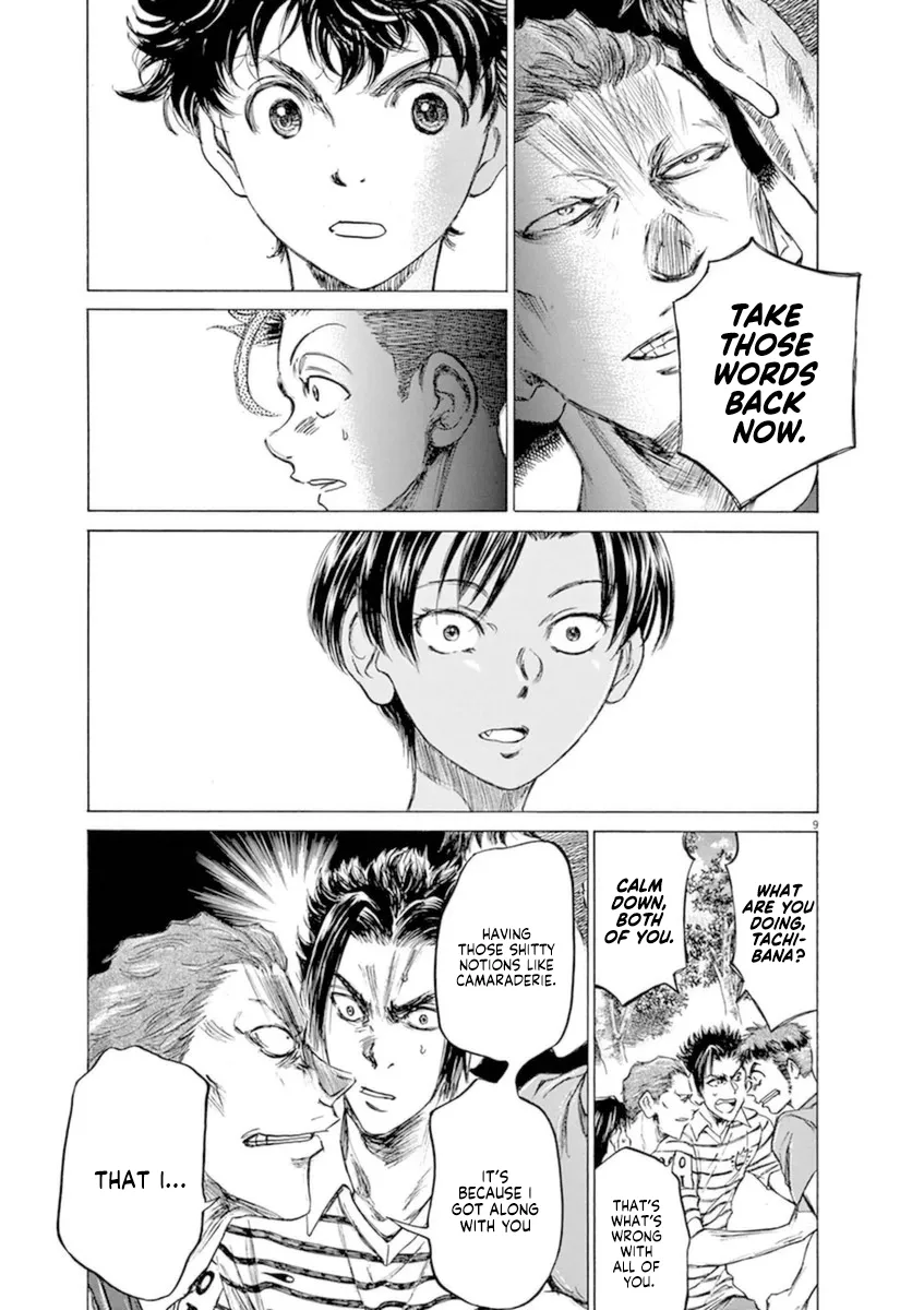 Read Ao Ashi EN Manga Online