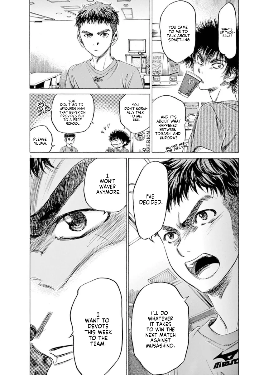 Read Ao Ashi EN Manga Online