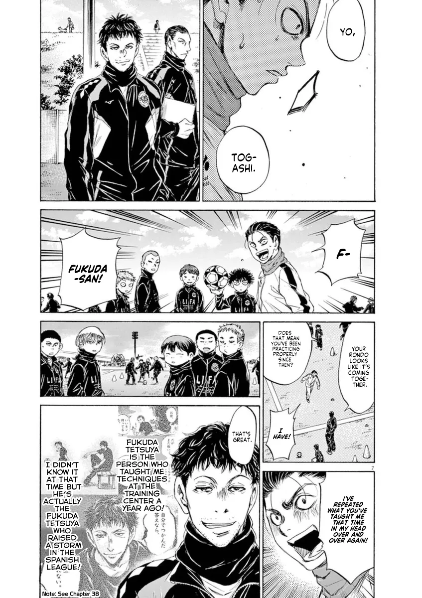 Read Ao Ashi EN Manga Online