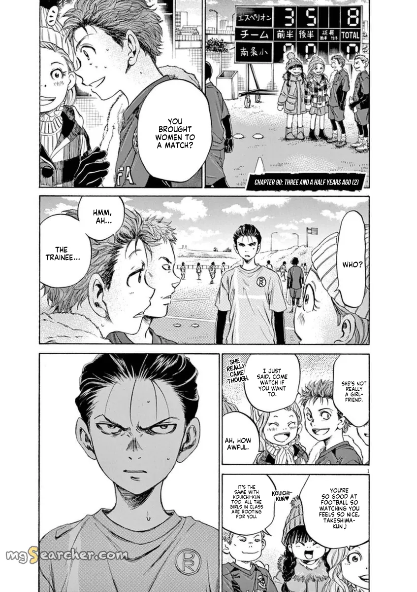Read Ao Ashi EN Manga Online
