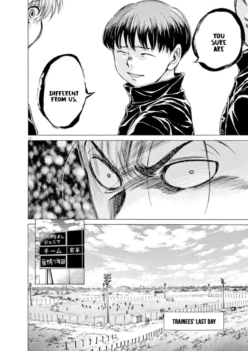 Read Ao Ashi EN Manga Online