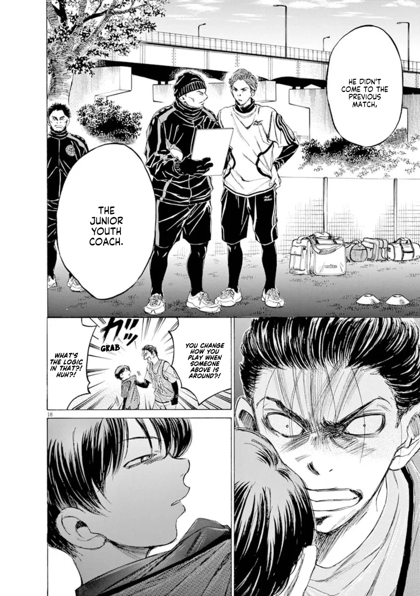 Read Ao Ashi EN Manga Online