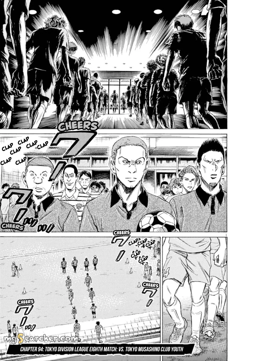 Read Ao Ashi EN Manga Online