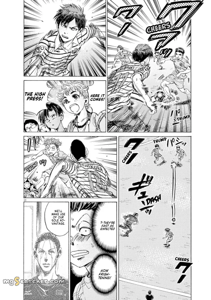 Read Ao Ashi EN Manga Online