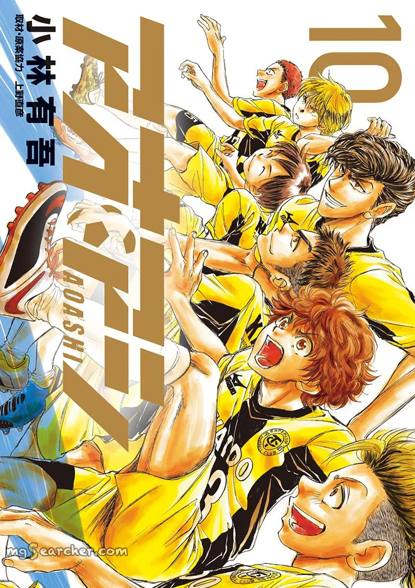 Read Ao Ashi EN Manga Online