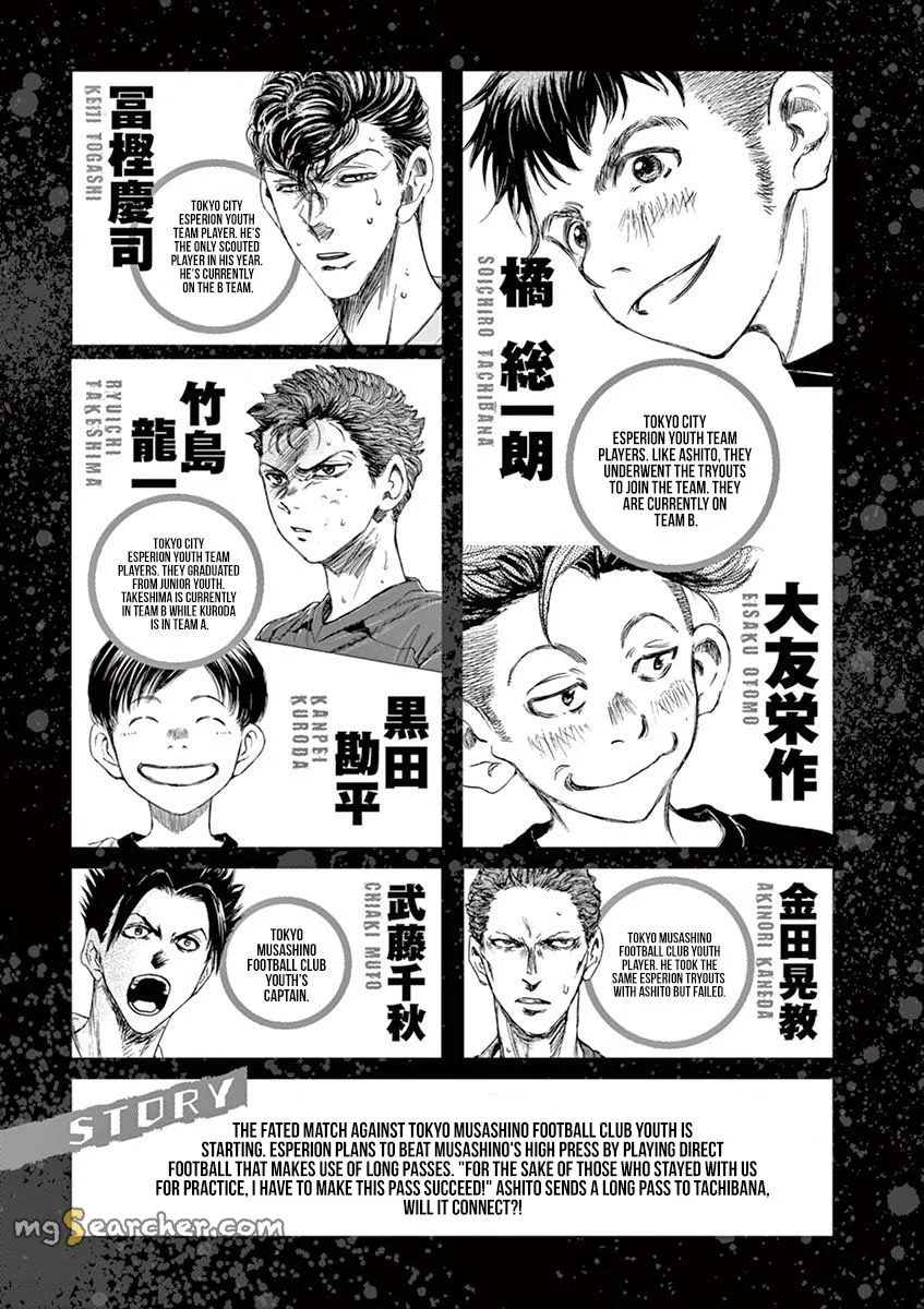 Read Ao Ashi EN Manga Online