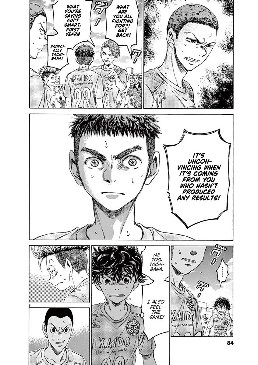 Read Ao Ashi EN Manga Online