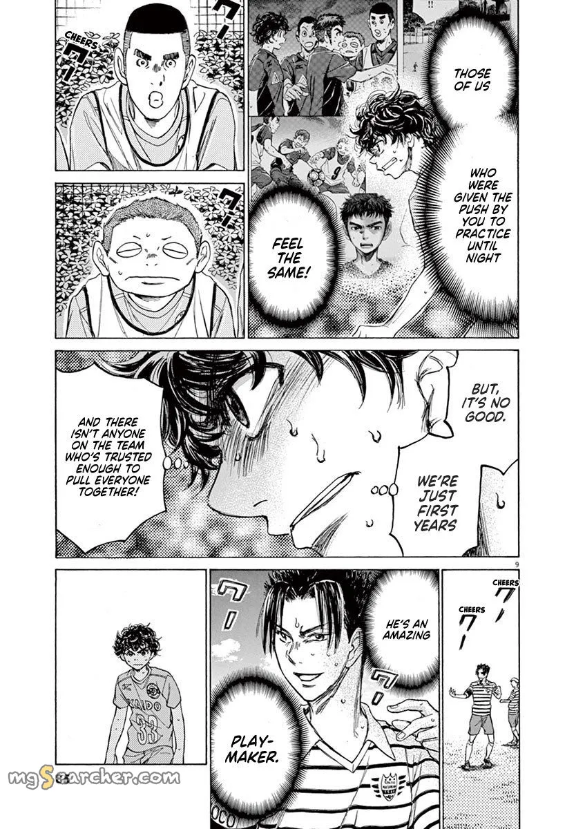 Read Ao Ashi EN Manga Online