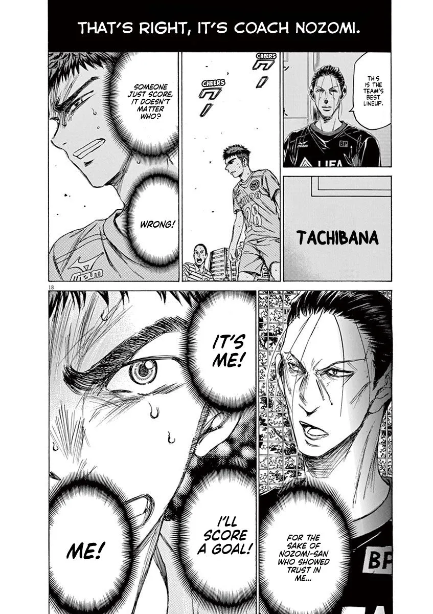 Read Ao Ashi EN Manga Online