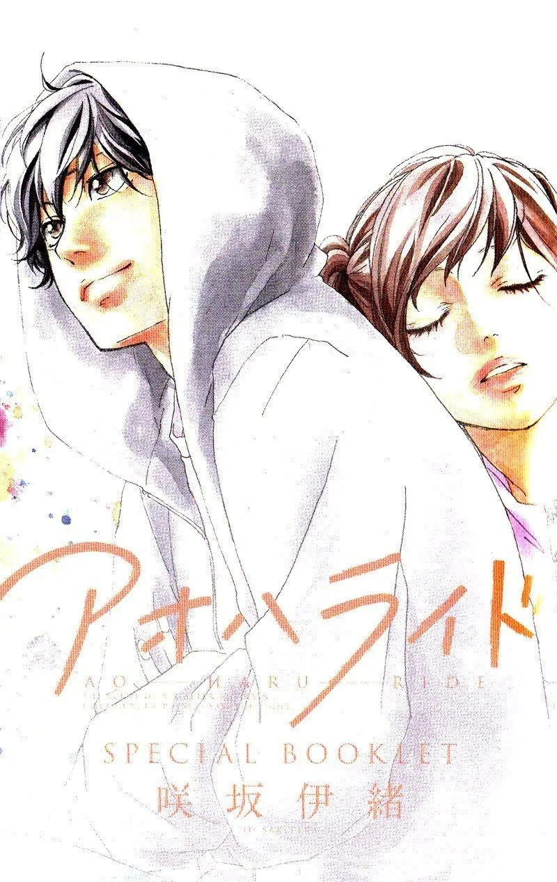 Read Ao Haru Ride EN Manga Online