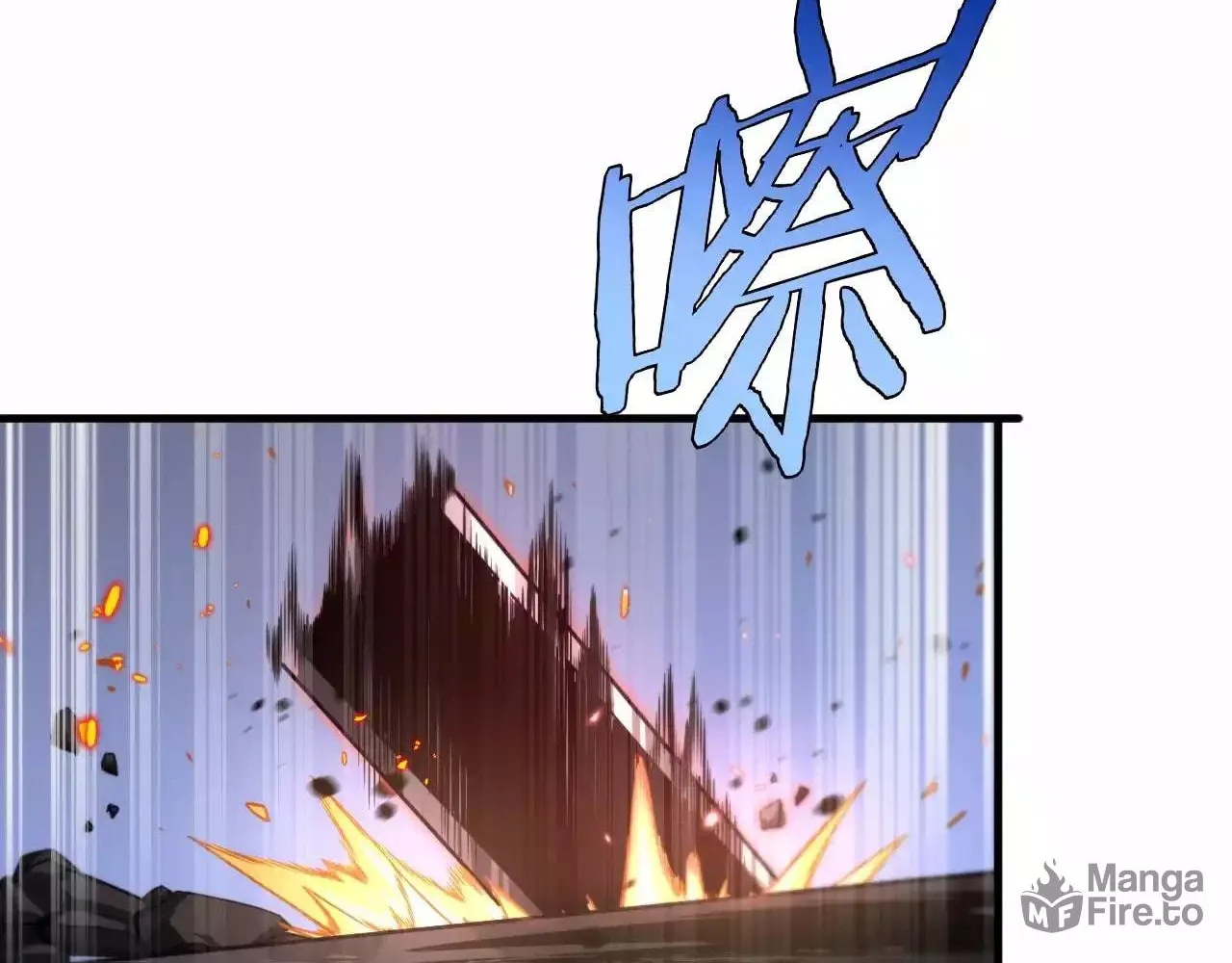 Read Apocalypse Sword God Manga Online
