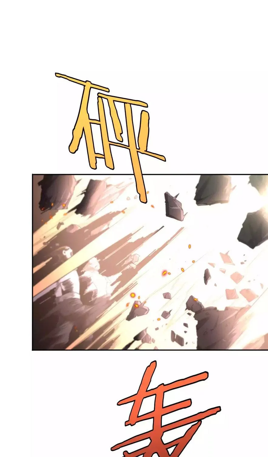 Read Apocalypse Sword God Manga Online