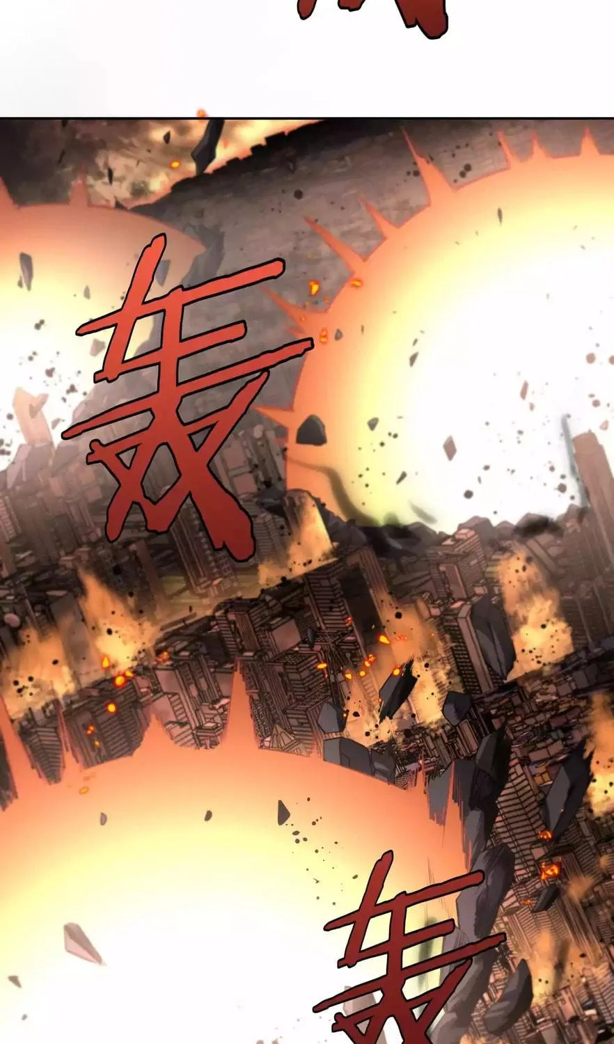 Read Apocalypse Sword God Manga Online