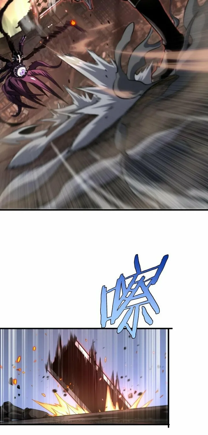 Read Apocalypse Sword God Manga Online