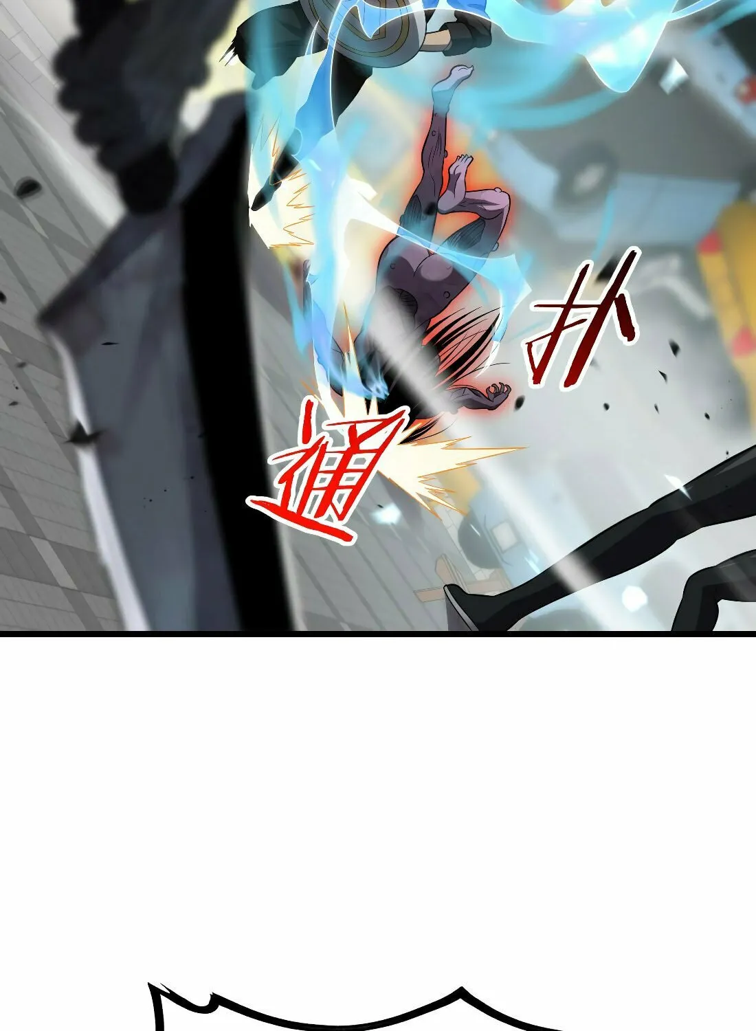 Read Apocalypse Sword God Manga Online