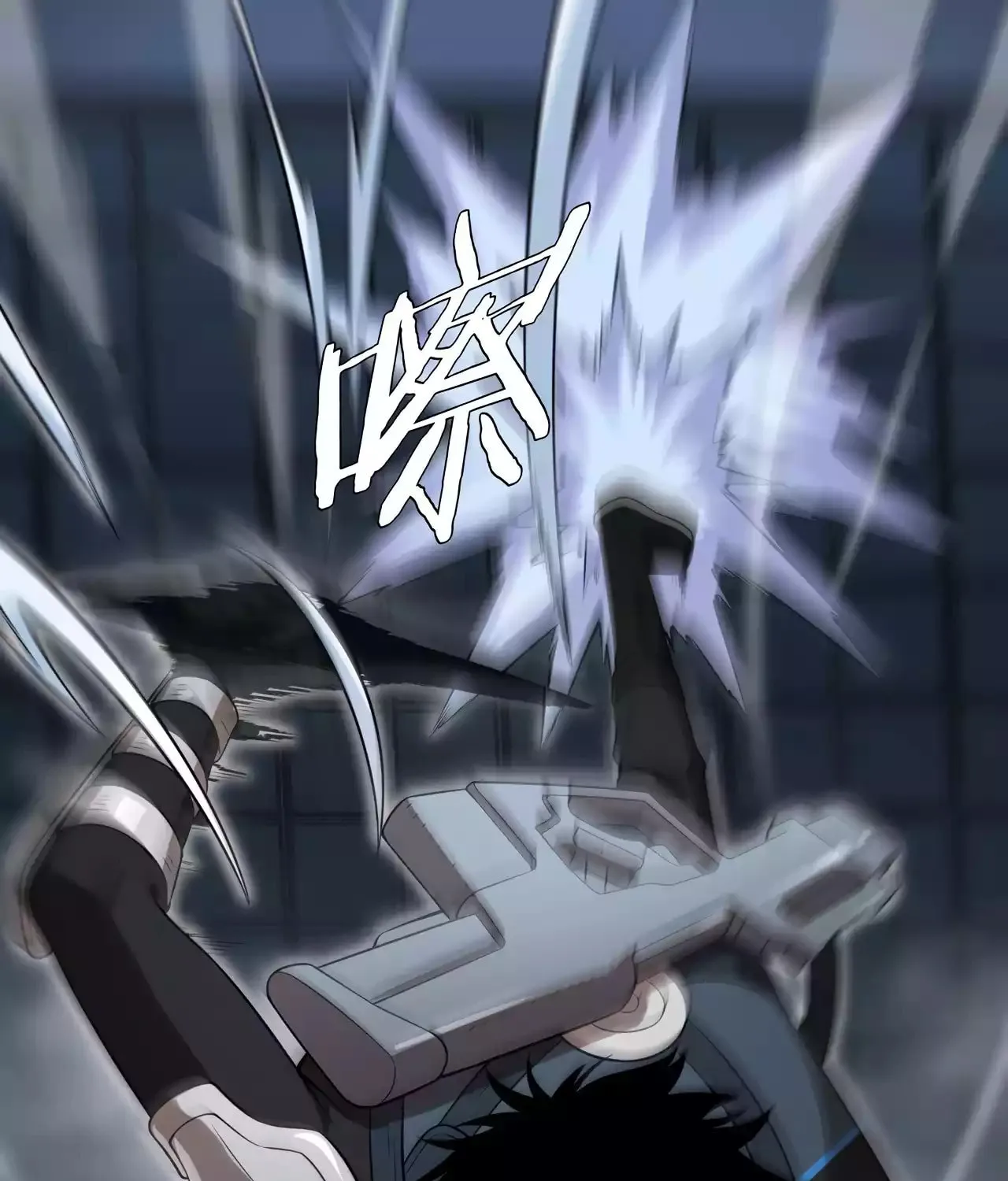 Read Apocalypse Sword God Manga Online