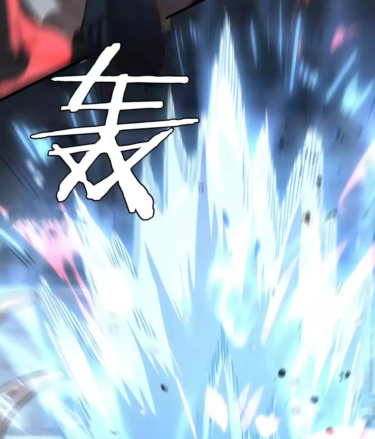 Read Apocalypse Sword God Manga Online