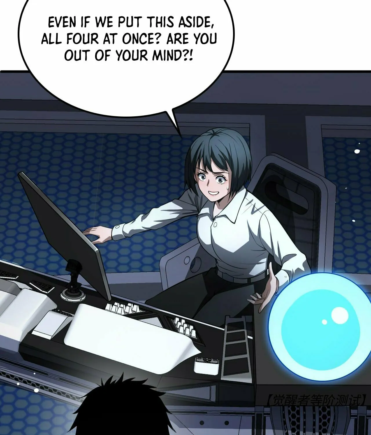 Read Apocalypse Sword God Manga Online