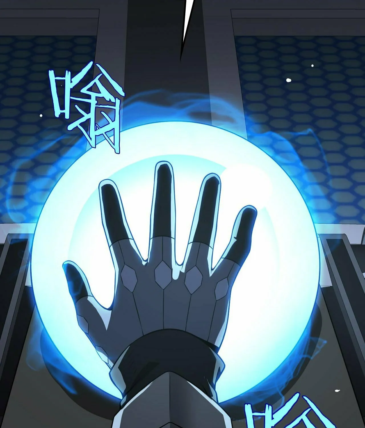 Read Apocalypse Sword God Manga Online