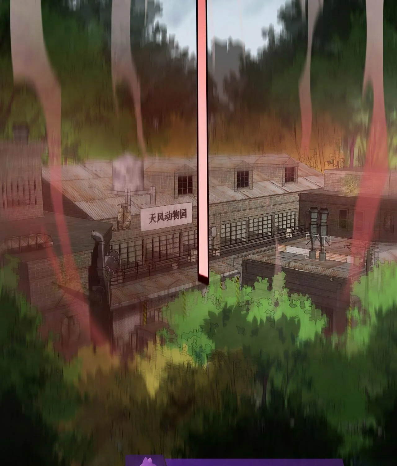 Read Apocalypse Sword God Manga Online