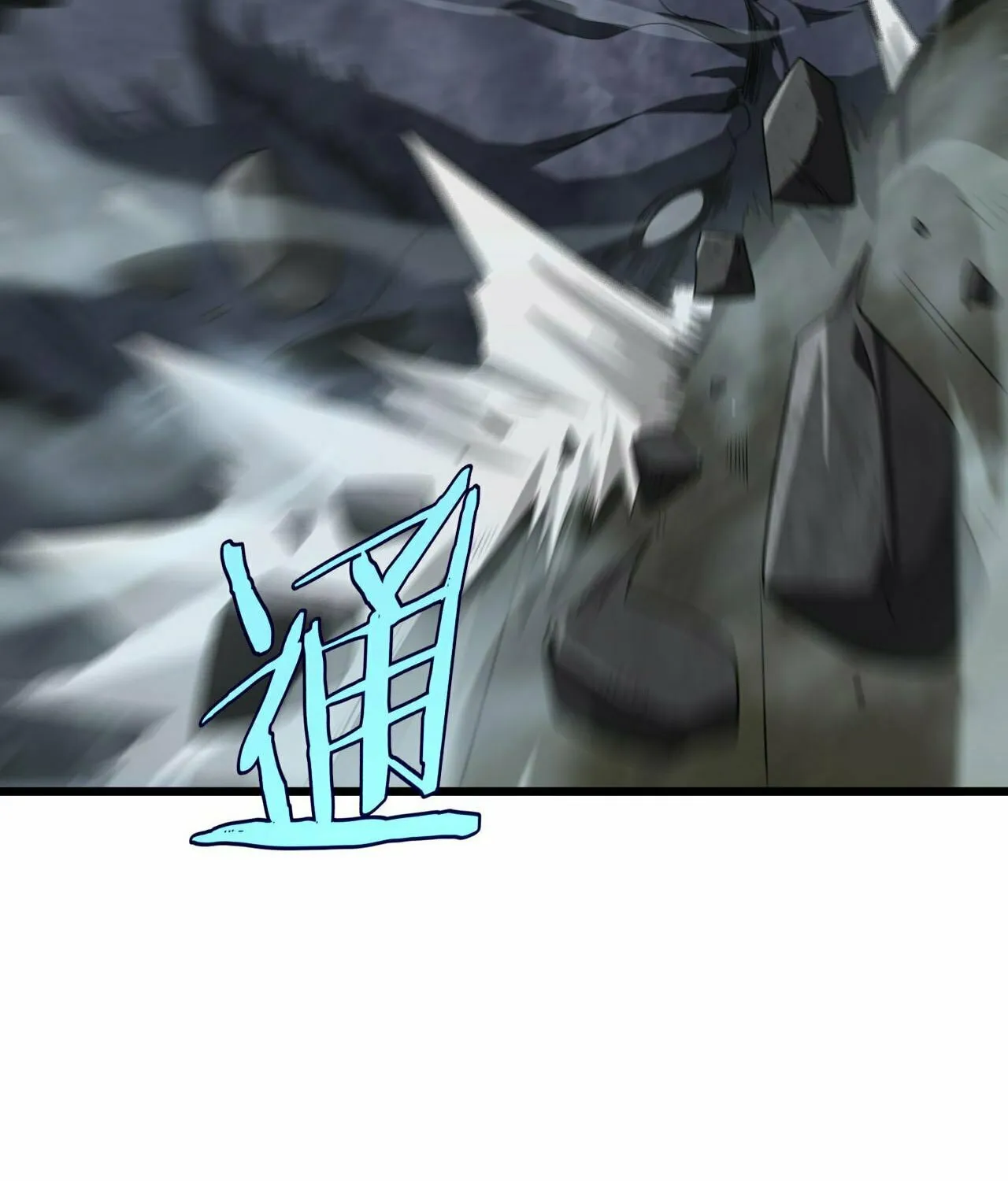 Read Apocalypse Sword God Manga Online