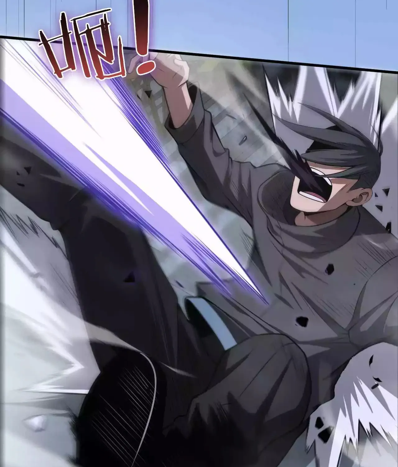 Read Apocalypse Sword God Manga Online