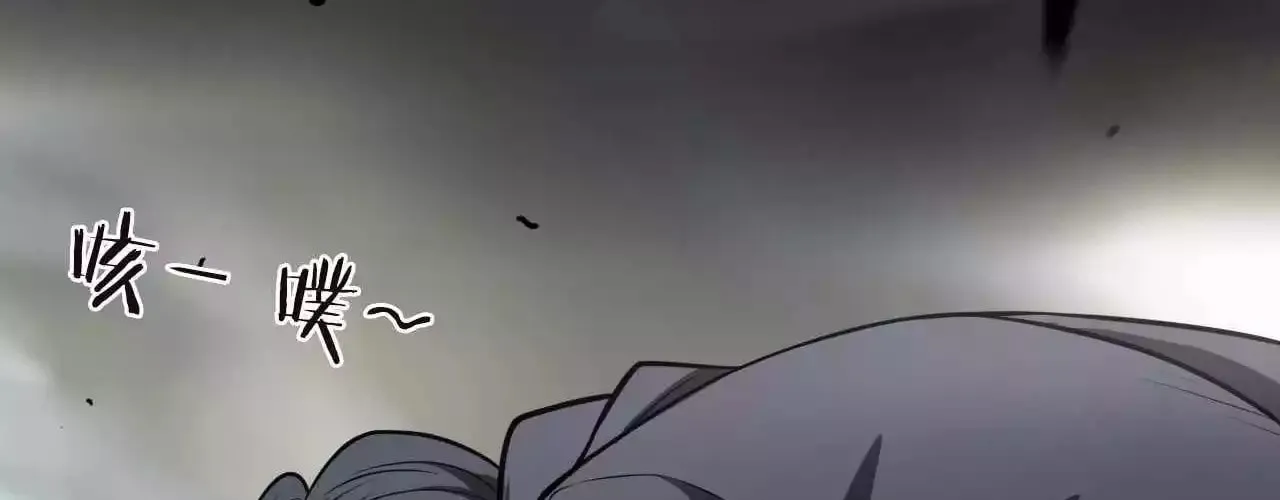 Read Apocalypse Sword God Manga Online