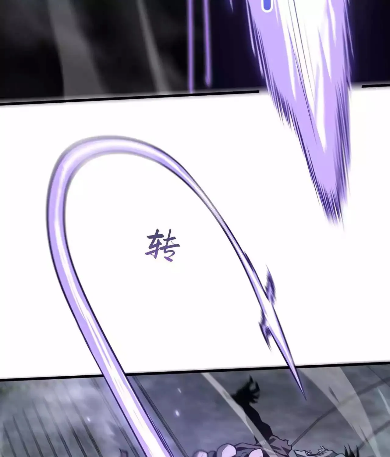 Read Apocalypse Sword God Manga Online
