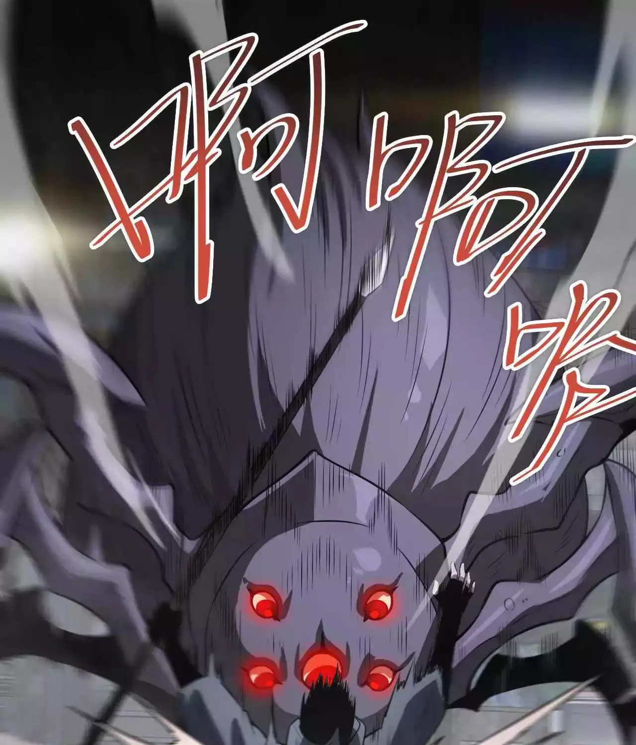 Read Apocalypse Sword God Manga Online