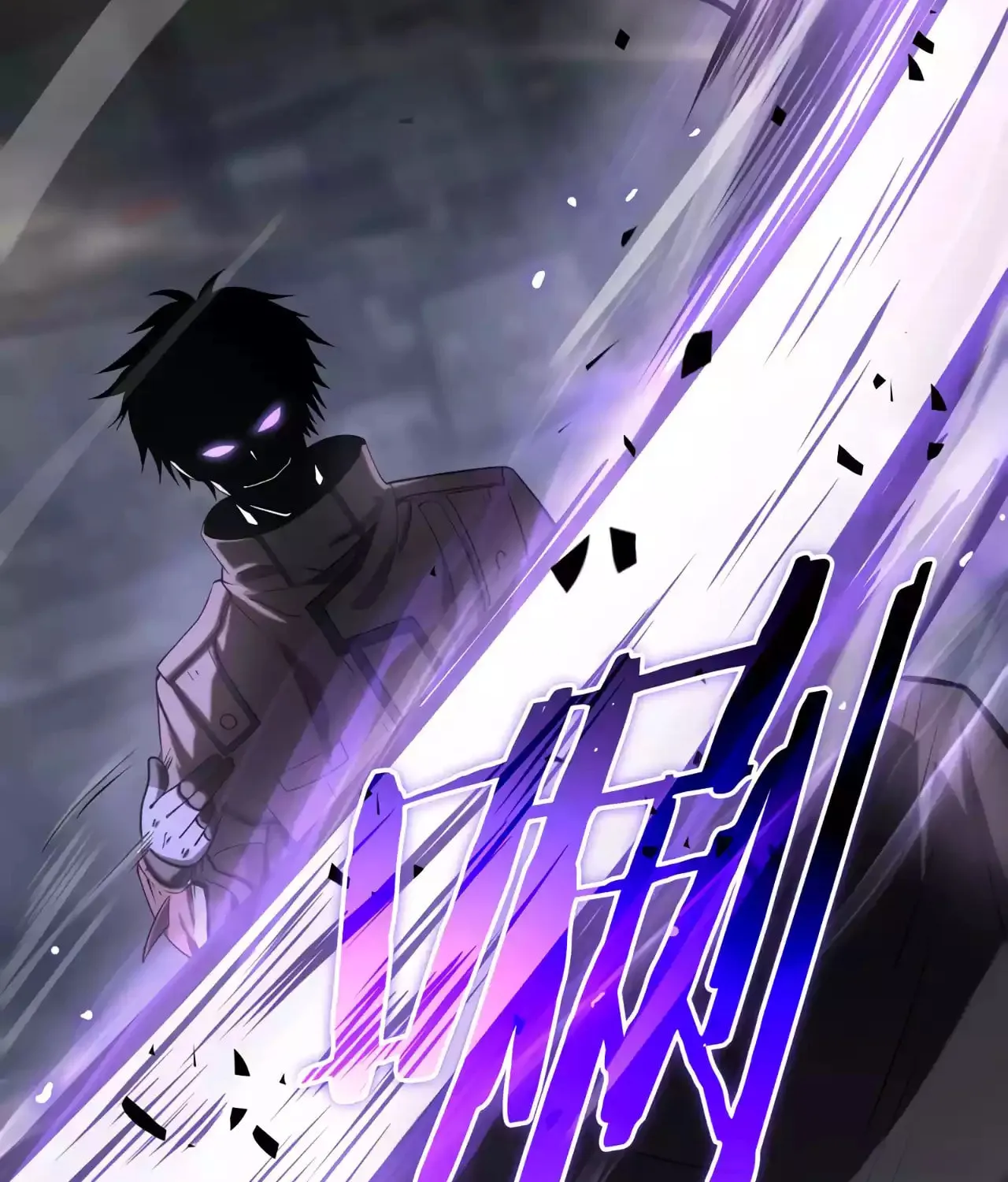 Read Apocalypse Sword God Manga Online
