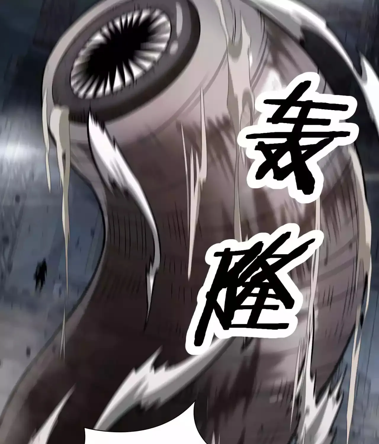 Read Apocalypse Sword God Manga Online